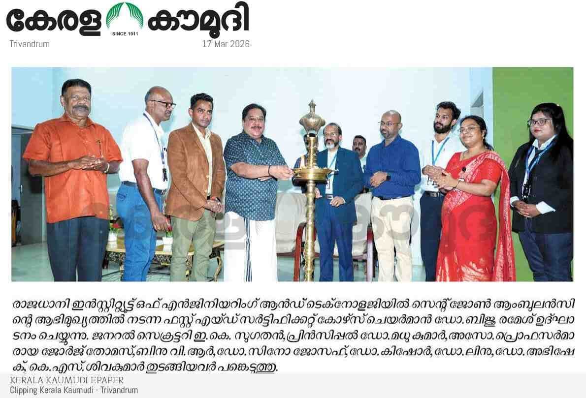WhatsApp Image 2026-03-17 at 3.25.01 PM (1)